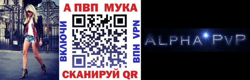 Alfa_PVP Crystall  KRAKEN онион  Новотитаровская  где купить наркотик 