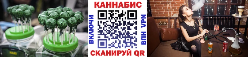 Печенье с ТГК конопля Новотитаровская