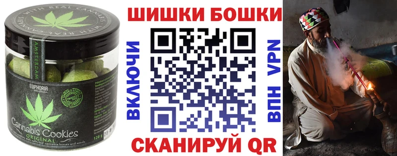 Cannafood конопля  Новотитаровская 