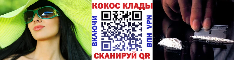 KRAKEN сайт купить наркотик Новотитаровская КОКАИН 97%