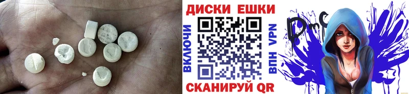 Ecstasy круглые  наркотики  Новотитаровская 