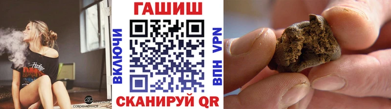 mega ссылки  Новотитаровская  ГАШ хэш 
