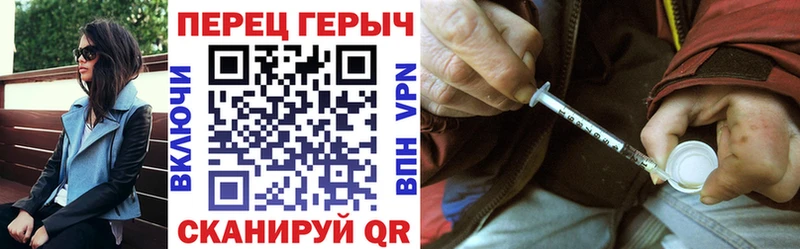 Героин Heroin  Новотитаровская 