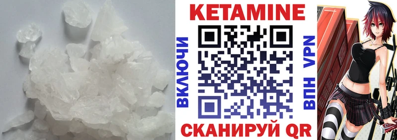 Кетамин ketamine  omg онион  Новотитаровская 