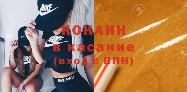 кокаин Абаза