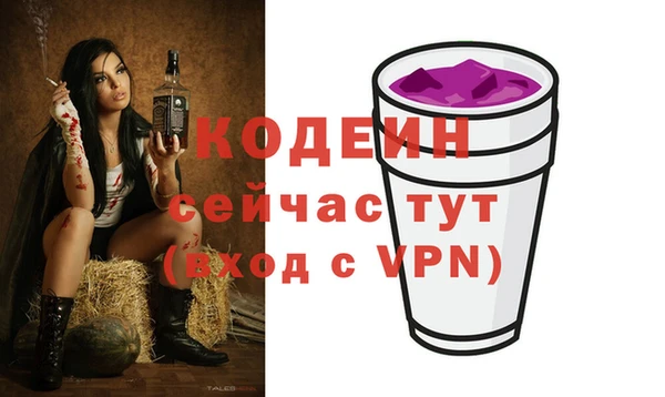 экстази Абдулино