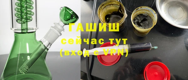 кристаллы Алзамай