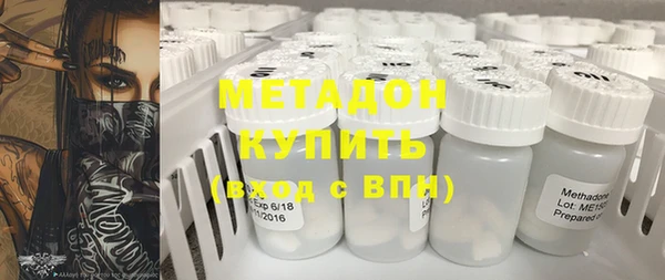экстази Абдулино