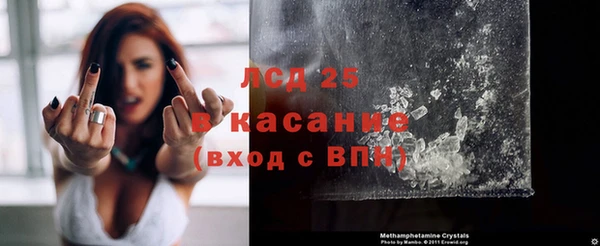 кокаин Абаза