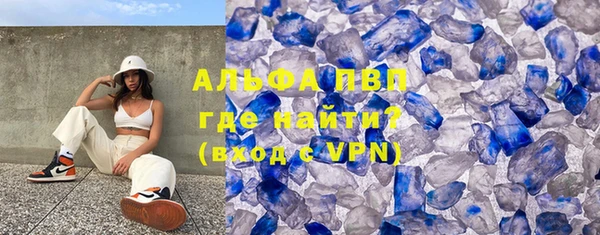 кристаллы Алзамай
