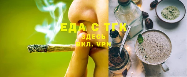 экстази Абдулино