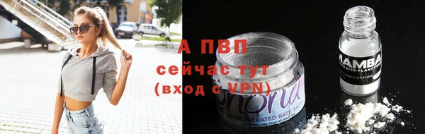 кокаин Абаза