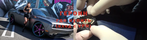 кокаин Абаза
