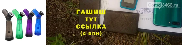 кокаин Абаза