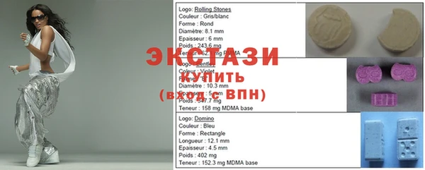 кокаин Абаза