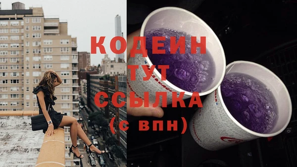 кокаин Абаза