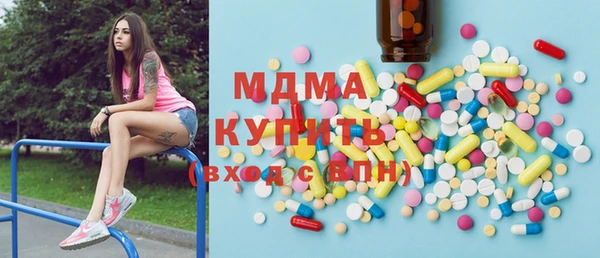 экстази Абдулино