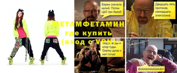 кокаин Абаза