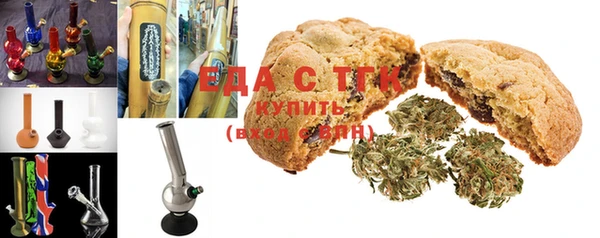 экстази Абдулино