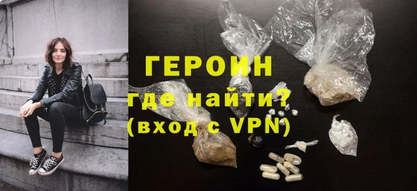 бошки Алексин