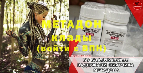 кокаин Алексеевка