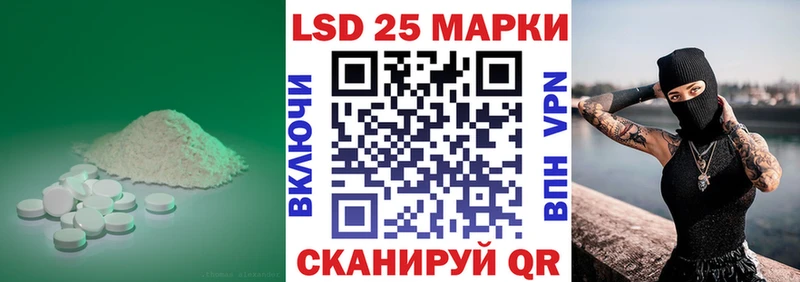 Лсд 25 экстази кислота  как найти   Новотитаровская 
