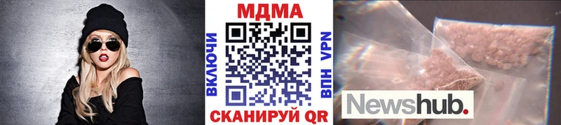KRAKEN маркетплейс  Новотитаровская  даркнет какой сайт  МДМА VHQ 