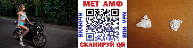 где можно купить   Новотитаровская  МЕТАМФЕТАМИН витя 