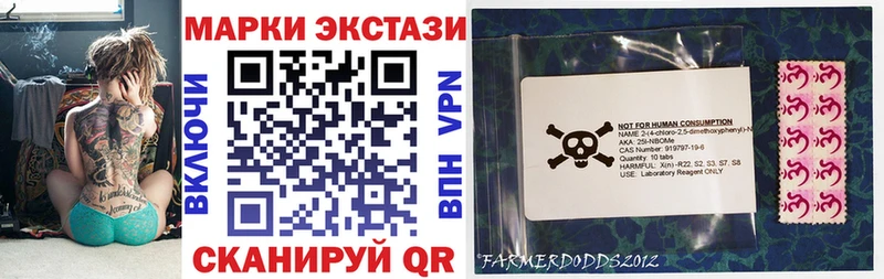 Марки NBOMe 1500мкг  как найти наркотики  Новотитаровская 