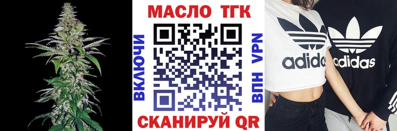 наркошоп  Новотитаровская  Дистиллят ТГК Wax 